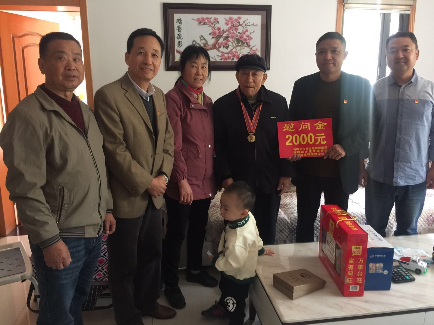 彩神(Vll)股份有限公司 - 追求健康一起成长