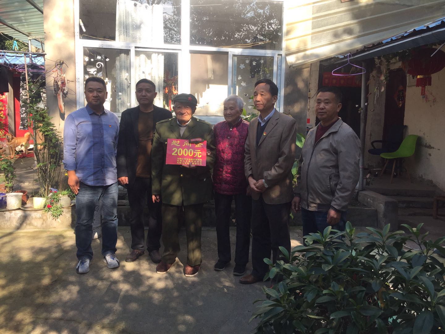 彩神(Vll)股份有限公司 - 追求健康一起成长