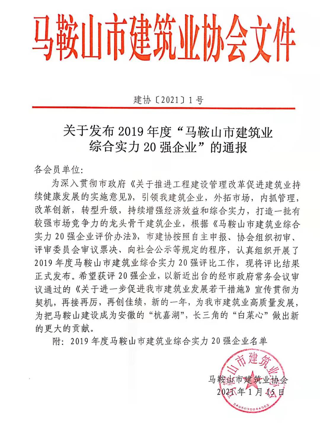 彩神(Vll)股份有限公司 - 追求健康一起成长