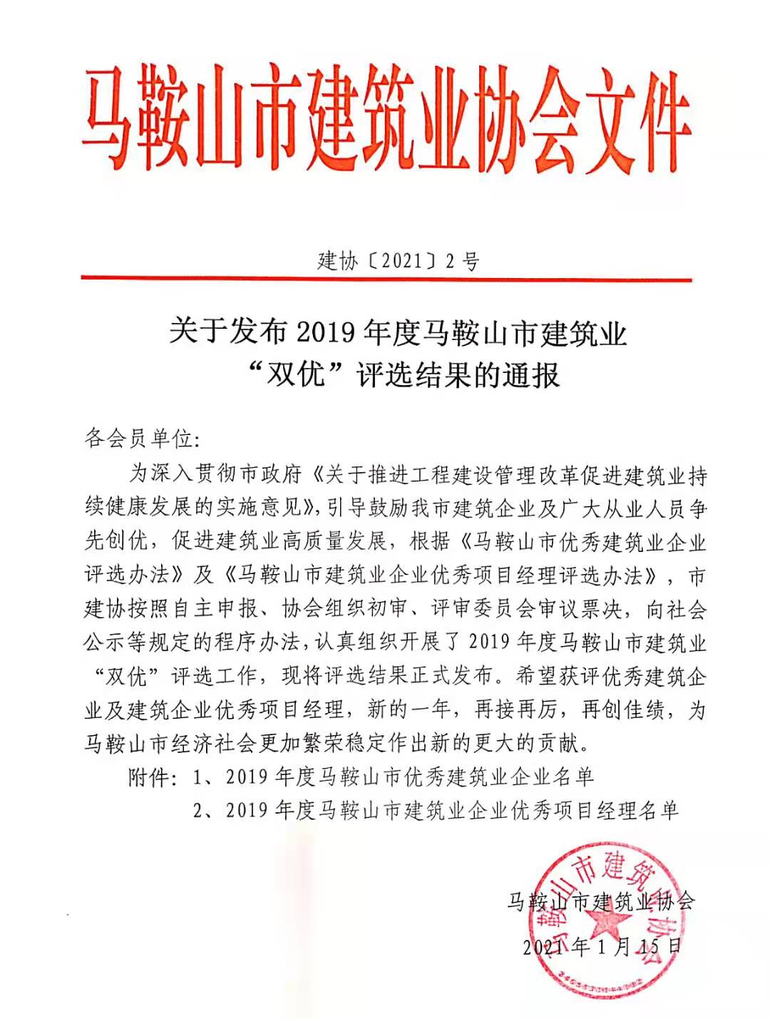 彩神(Vll)股份有限公司 - 追求健康一起成长