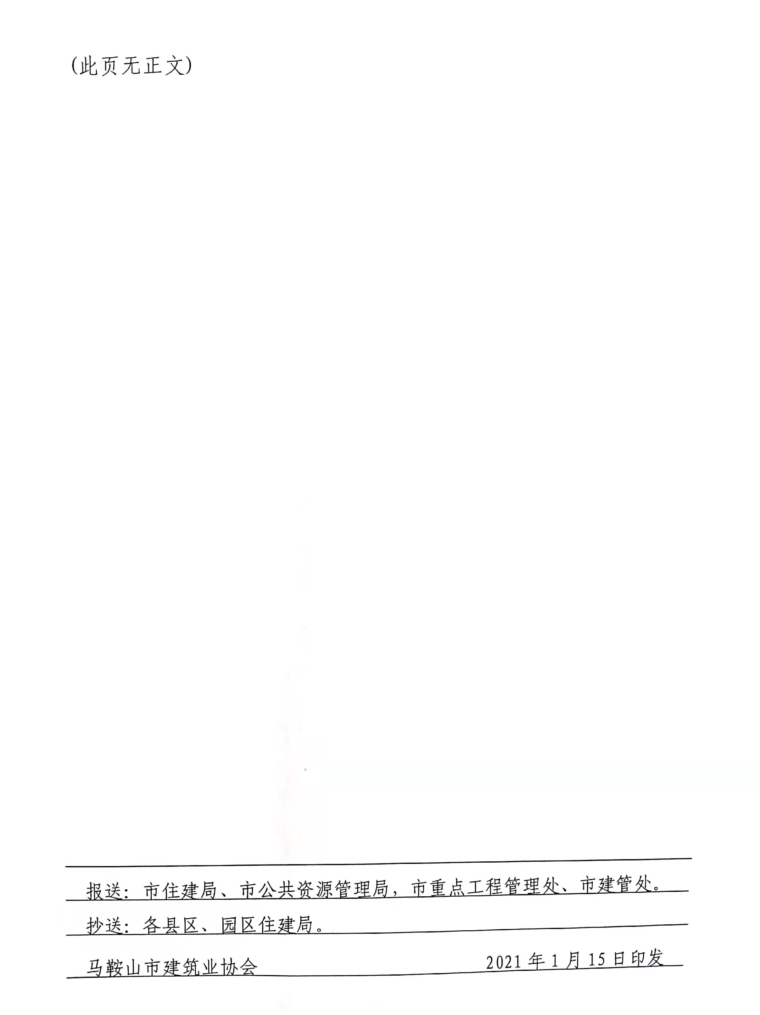 彩神(Vll)股份有限公司 - 追求健康一起成长
