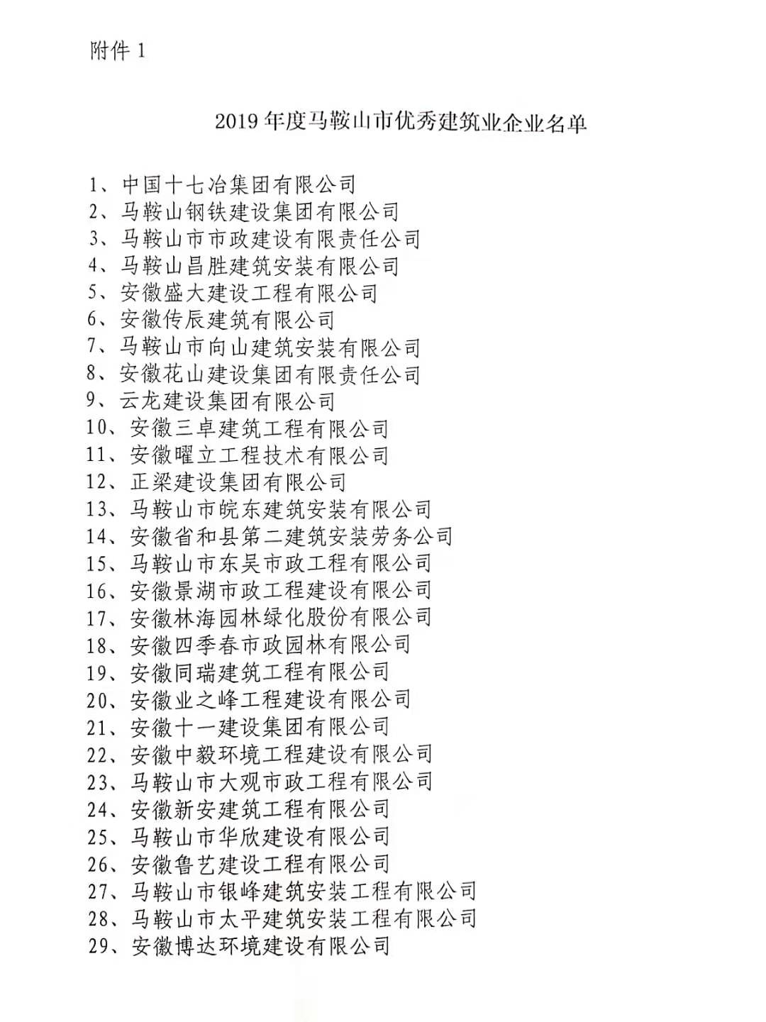 彩神(Vll)股份有限公司 - 追求健康一起成长