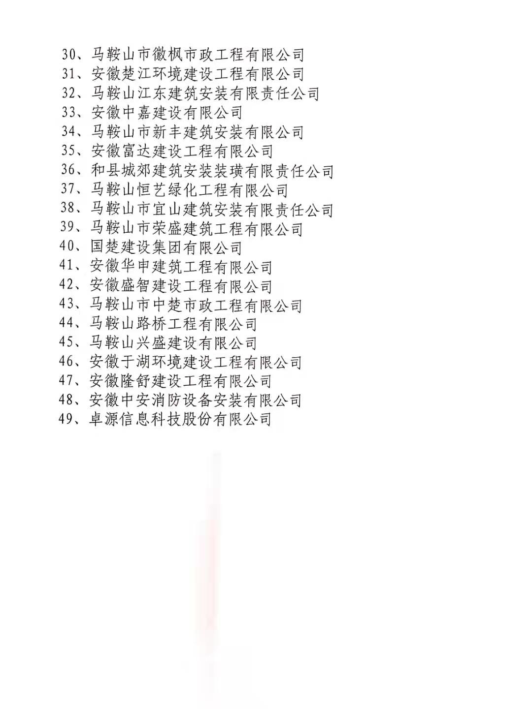 彩神(Vll)股份有限公司 - 追求健康一起成长