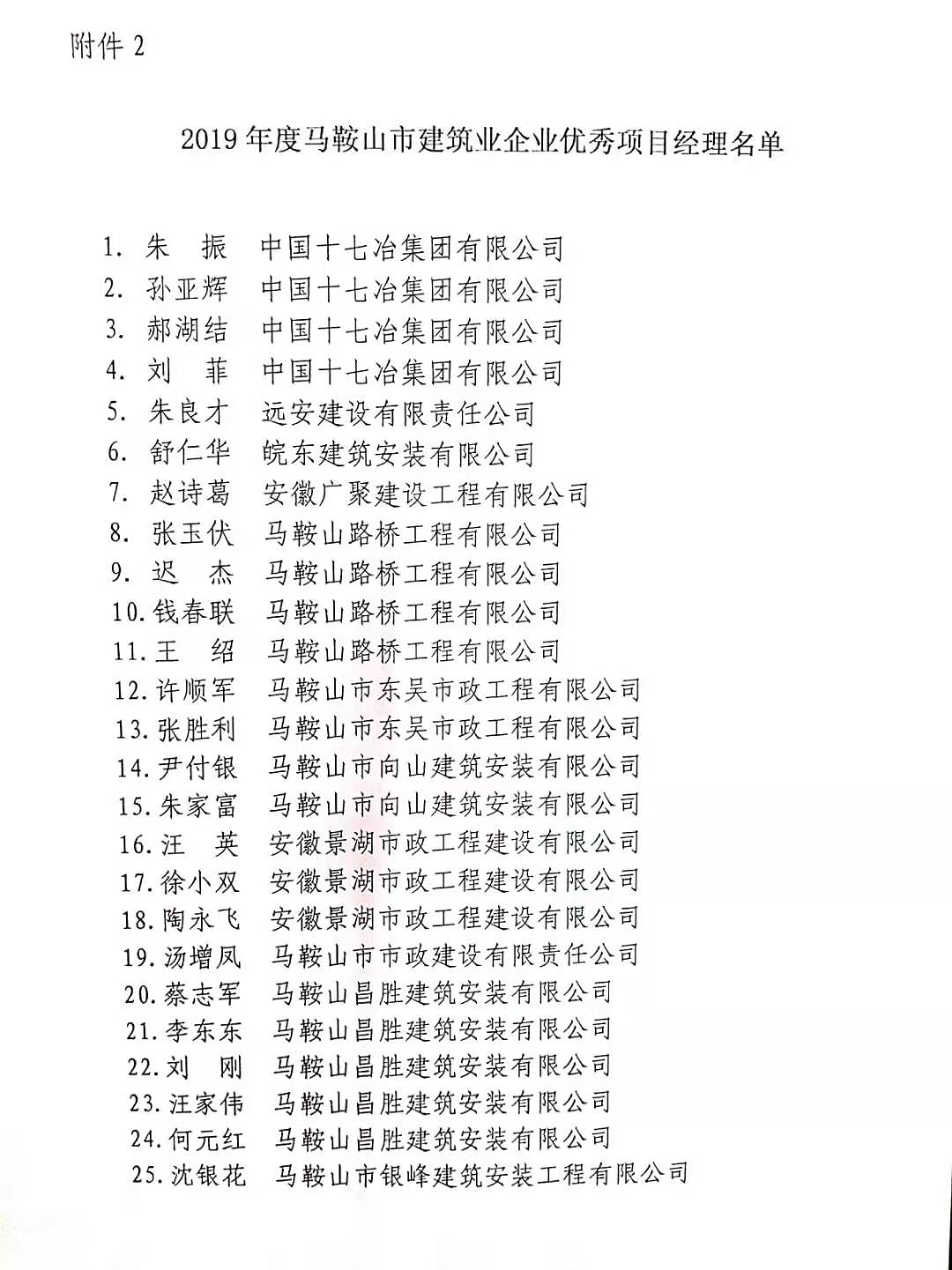 彩神(Vll)股份有限公司 - 追求健康一起成长