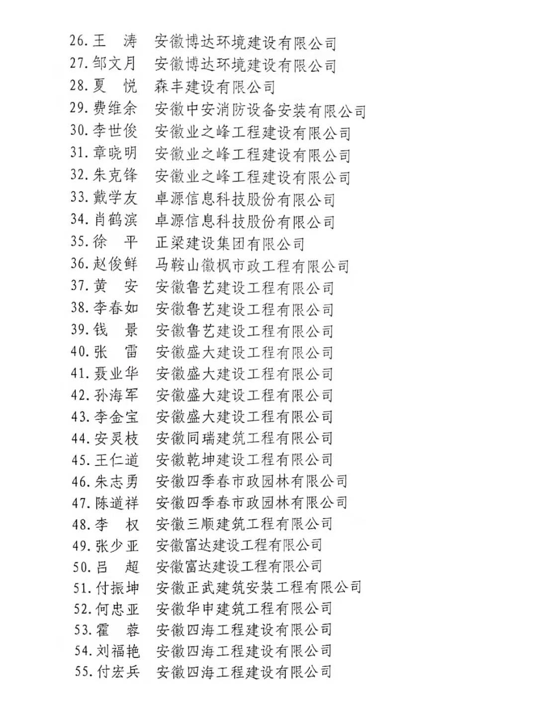 彩神(Vll)股份有限公司 - 追求健康一起成长