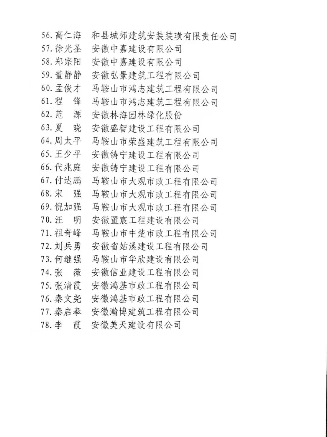 彩神(Vll)股份有限公司 - 追求健康一起成长