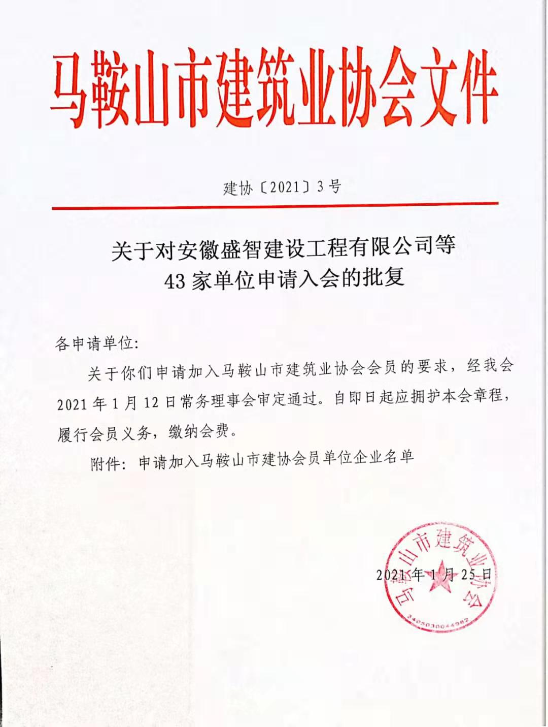 彩神(Vll)股份有限公司 - 追求健康一起成长