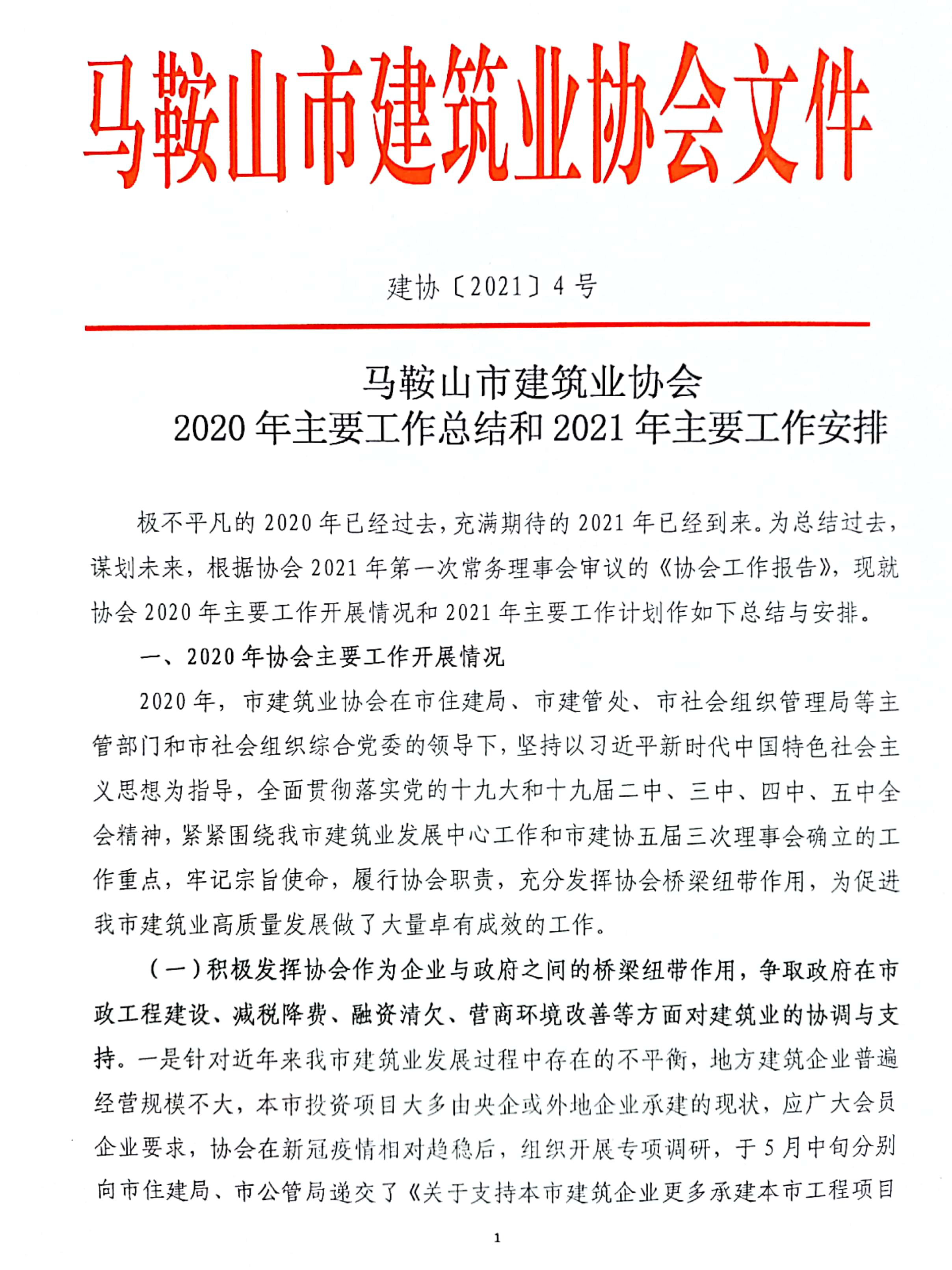 彩神(Vll)股份有限公司 - 追求健康一起成长