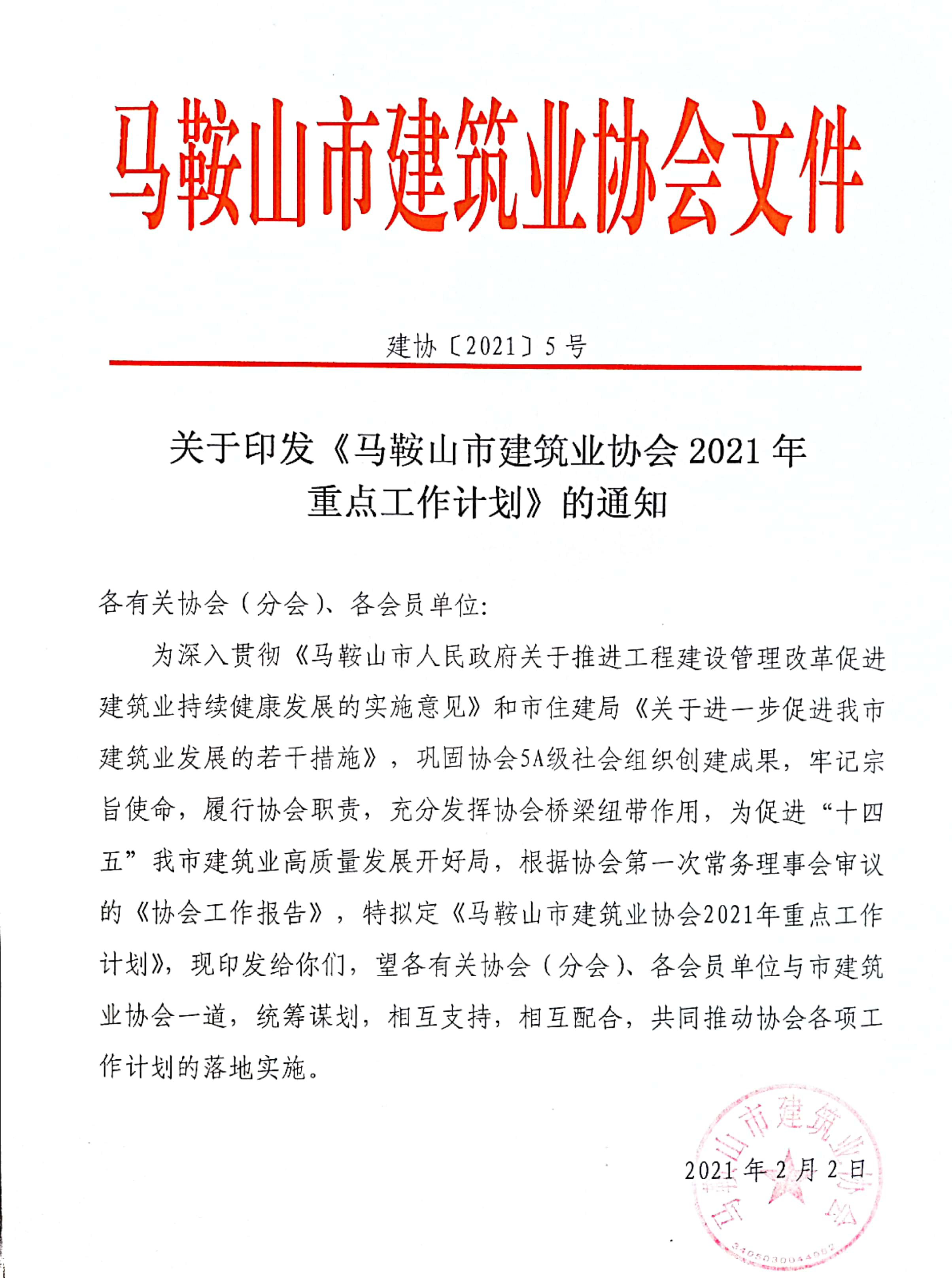 彩神(Vll)股份有限公司 - 追求健康一起成长