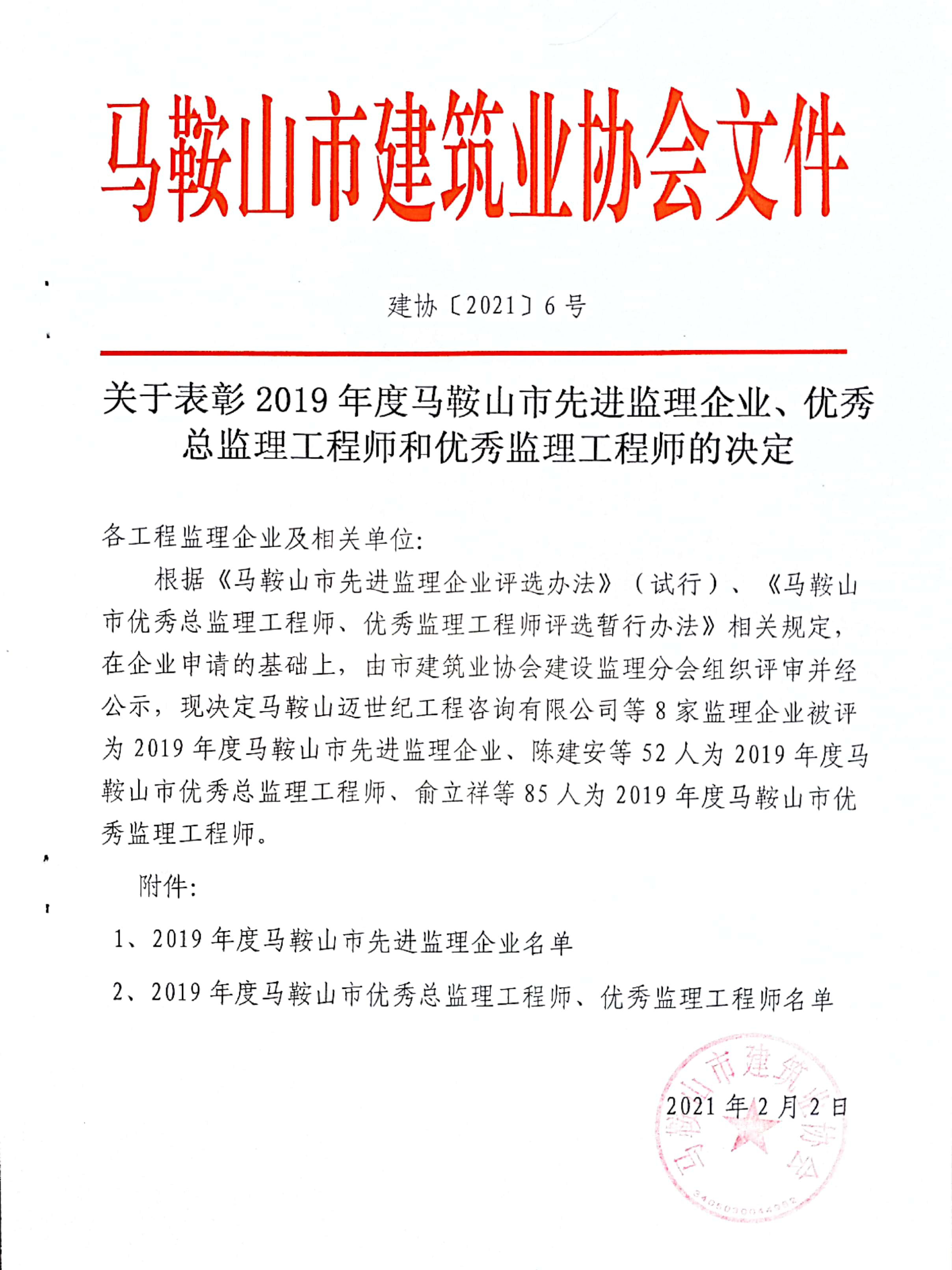 彩神(Vll)股份有限公司 - 追求健康一起成长