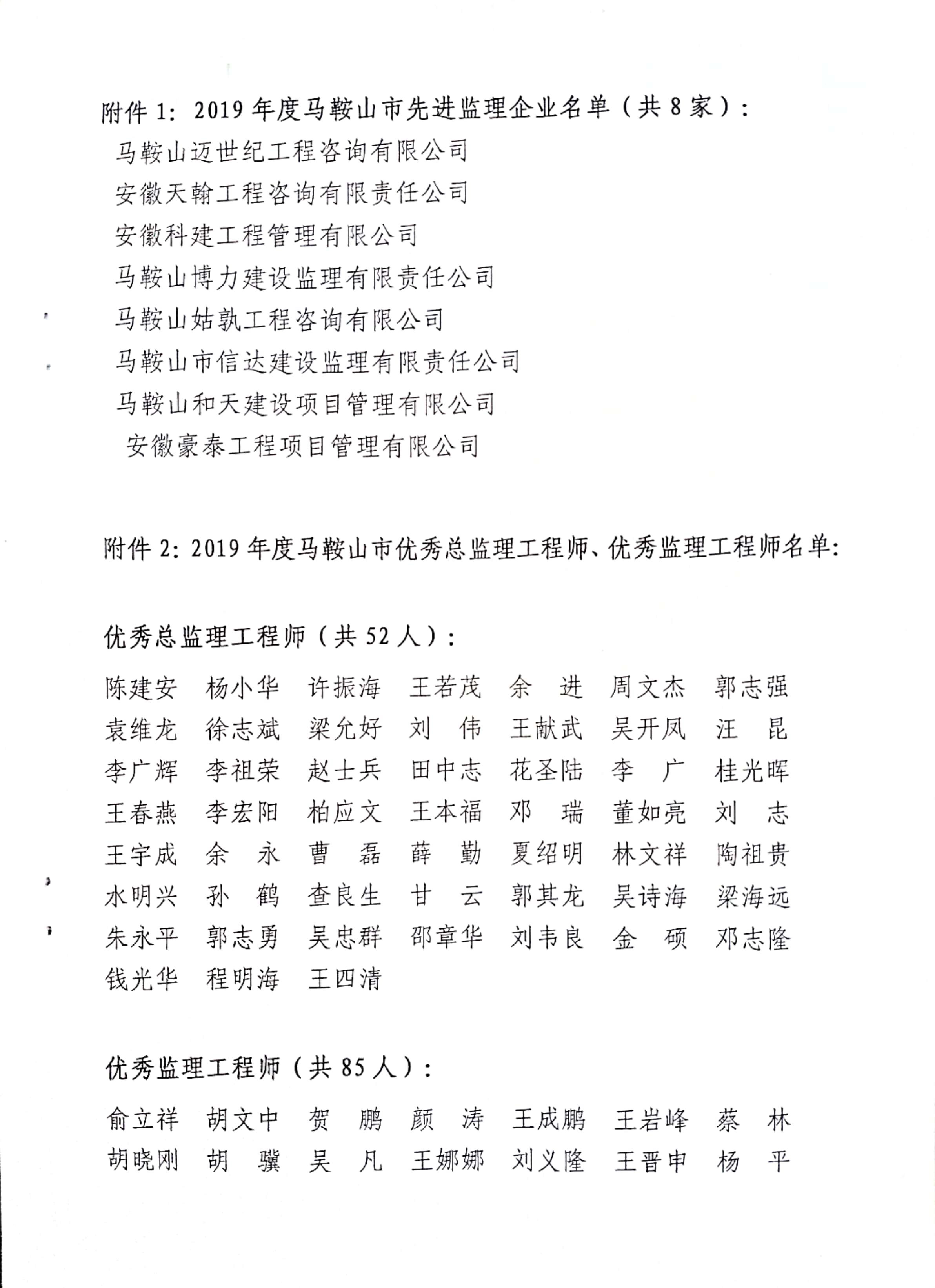 彩神(Vll)股份有限公司 - 追求健康一起成长