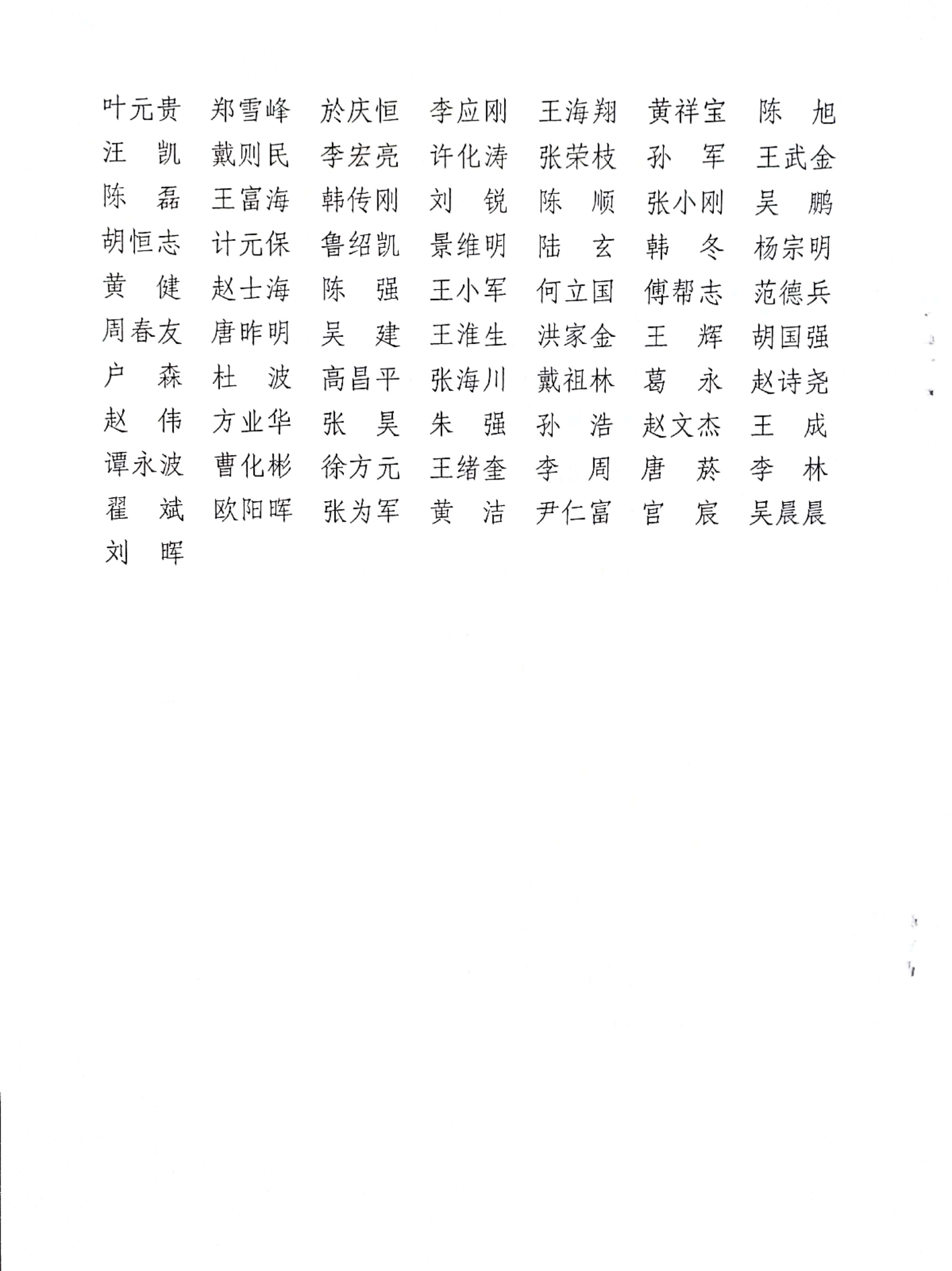 彩神(Vll)股份有限公司 - 追求健康一起成长