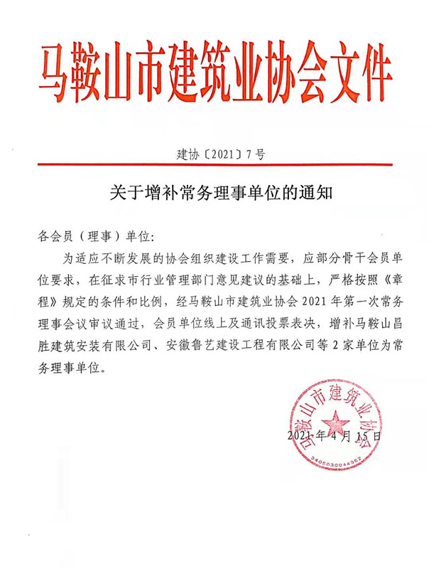 彩神(Vll)股份有限公司 - 追求健康一起成长