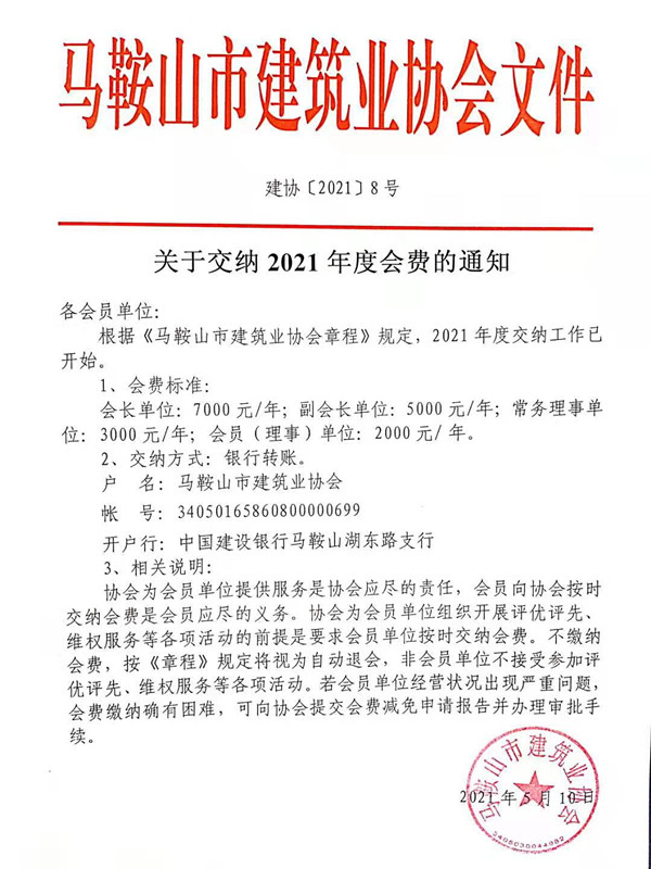 彩神(Vll)股份有限公司 - 追求健康一起成长