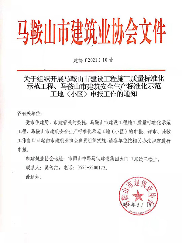 彩神(Vll)股份有限公司 - 追求健康一起成长
