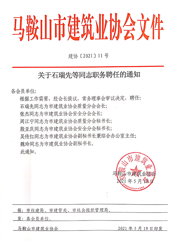 彩神(Vll)股份有限公司 - 追求健康一起成长