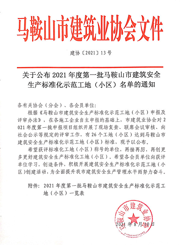 彩神(Vll)股份有限公司 - 追求健康一起成长