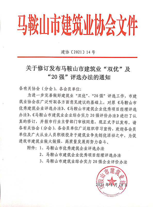 彩神(Vll)股份有限公司 - 追求健康一起成长