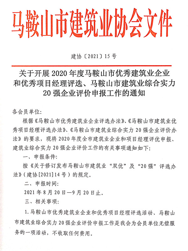 彩神(Vll)股份有限公司 - 追求健康一起成长