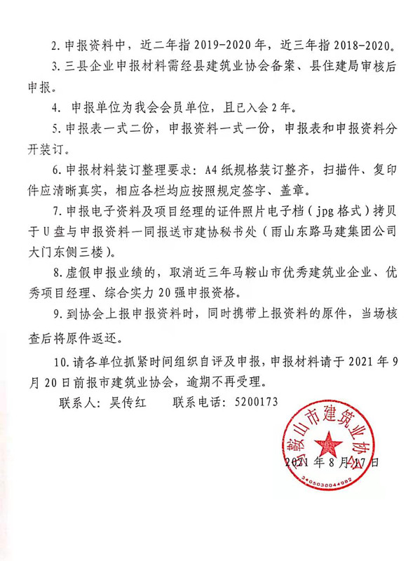 彩神(Vll)股份有限公司 - 追求健康一起成长