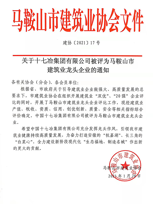 彩神(Vll)股份有限公司 - 追求健康一起成长