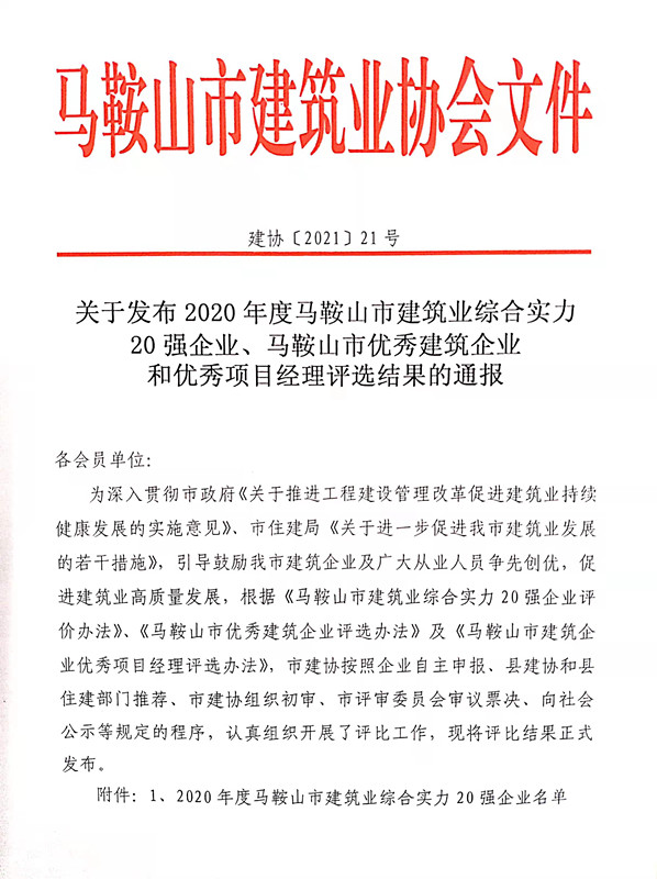 彩神(Vll)股份有限公司 - 追求健康一起成长