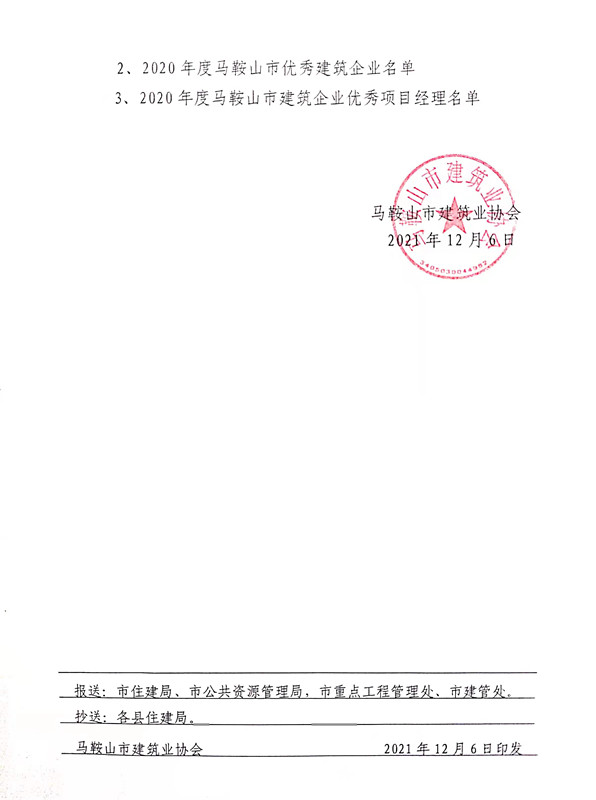 彩神(Vll)股份有限公司 - 追求健康一起成长
