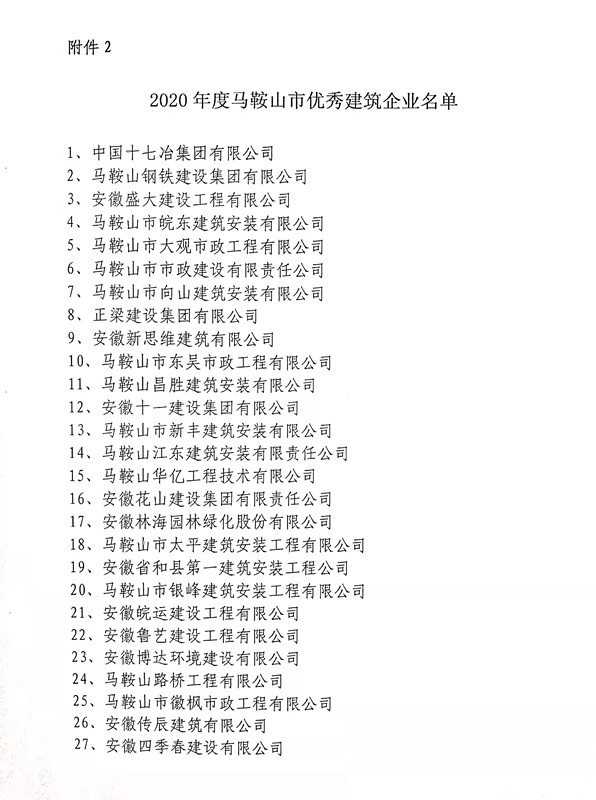 彩神(Vll)股份有限公司 - 追求健康一起成长