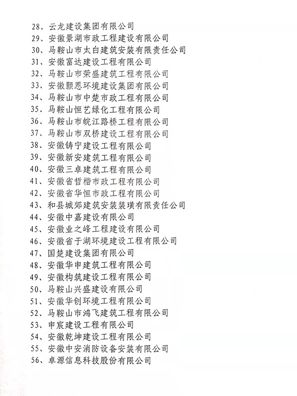 彩神(Vll)股份有限公司 - 追求健康一起成长