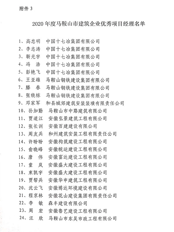 彩神(Vll)股份有限公司 - 追求健康一起成长