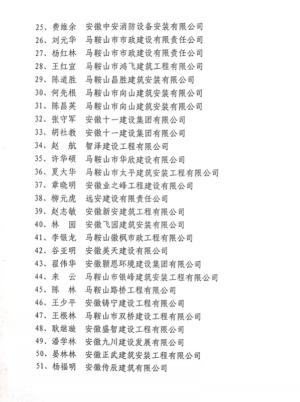 彩神(Vll)股份有限公司 - 追求健康一起成长