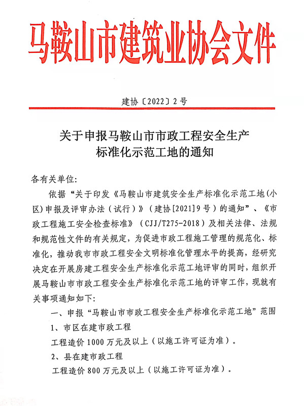 彩神(Vll)股份有限公司 - 追求健康一起成长