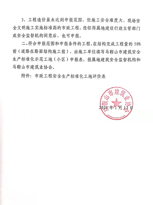 彩神(Vll)股份有限公司 - 追求健康一起成长