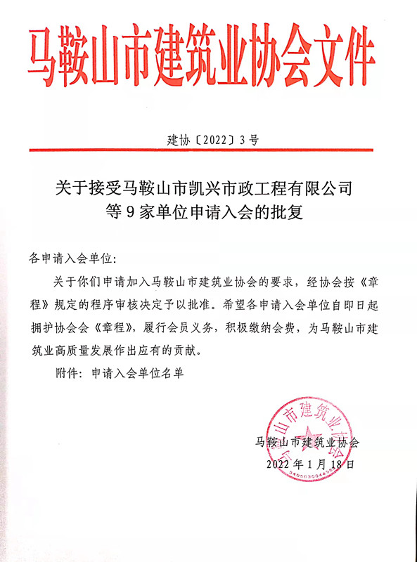 彩神(Vll)股份有限公司 - 追求健康一起成长