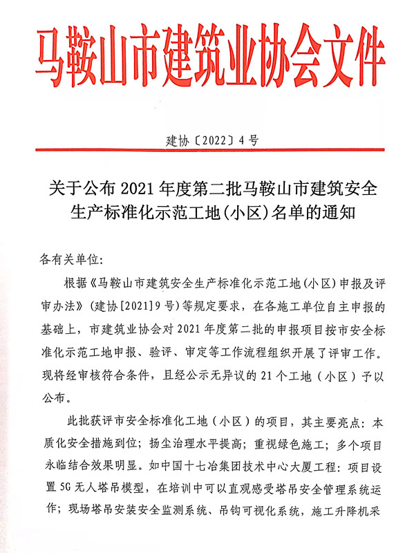 彩神(Vll)股份有限公司 - 追求健康一起成长
