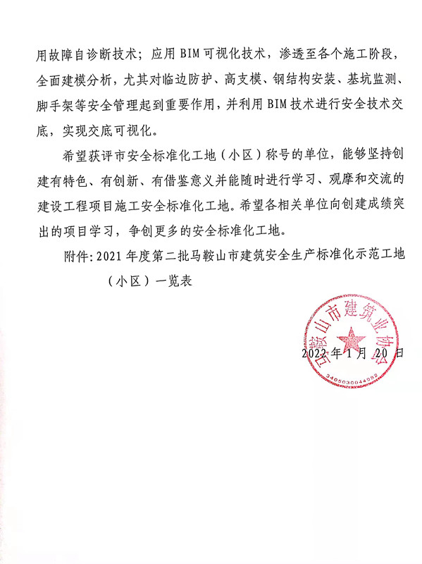 彩神(Vll)股份有限公司 - 追求健康一起成长