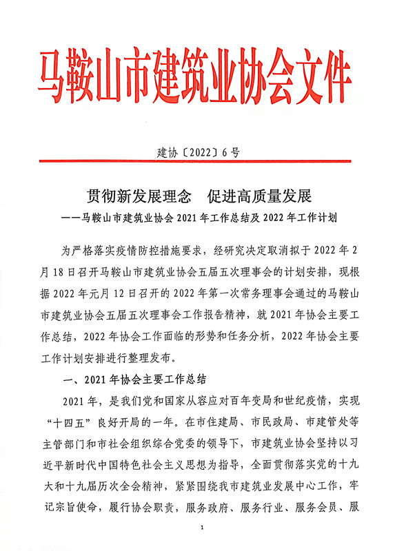 彩神(Vll)股份有限公司 - 追求健康一起成长