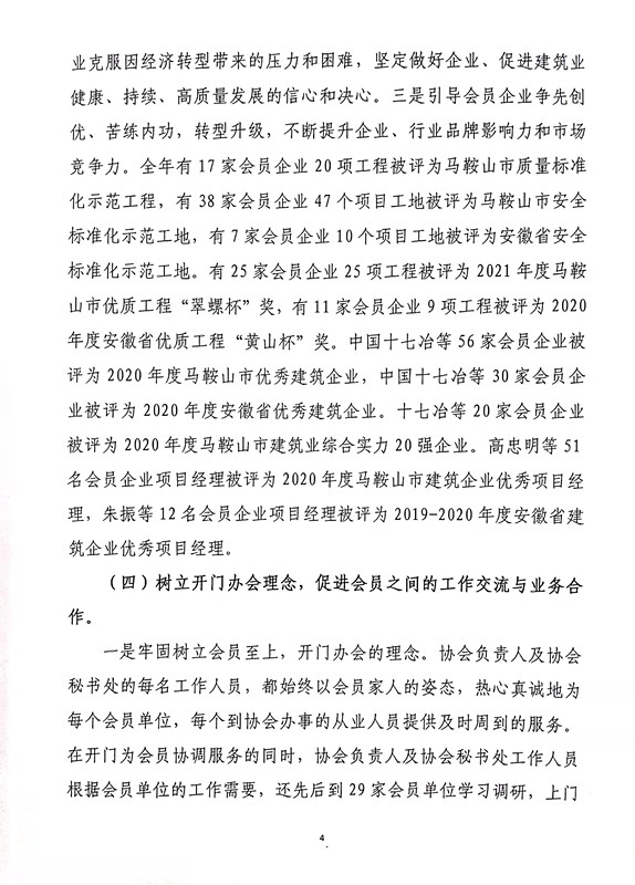 彩神(Vll)股份有限公司 - 追求健康一起成长