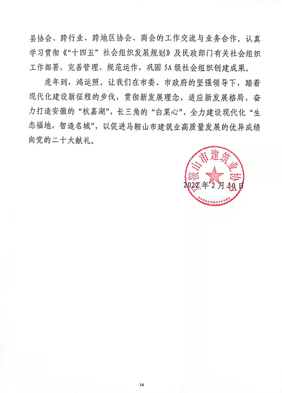 彩神(Vll)股份有限公司 - 追求健康一起成长