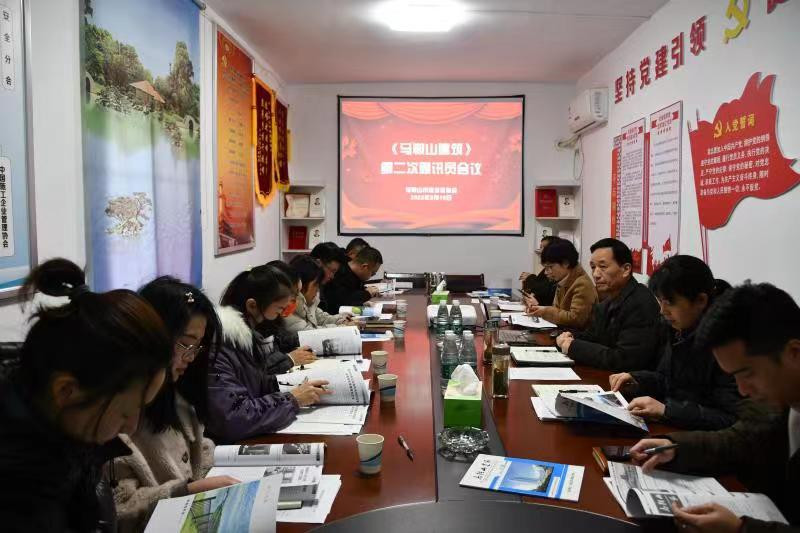 彩神(Vll)股份有限公司 - 追求健康一起成长
