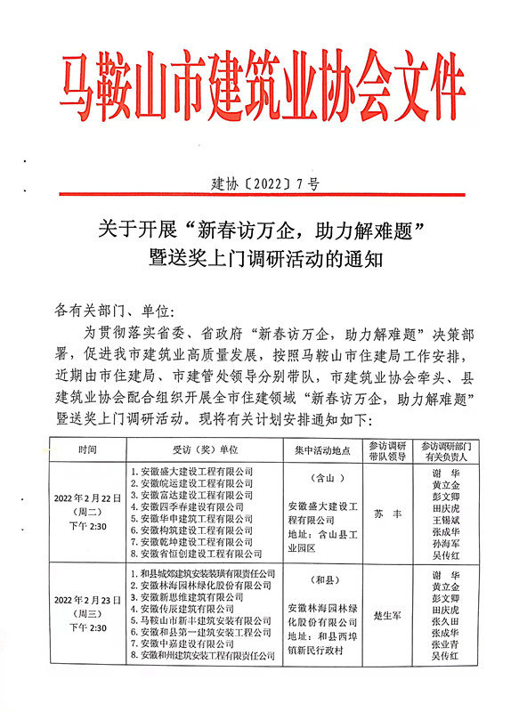 彩神(Vll)股份有限公司 - 追求健康一起成长