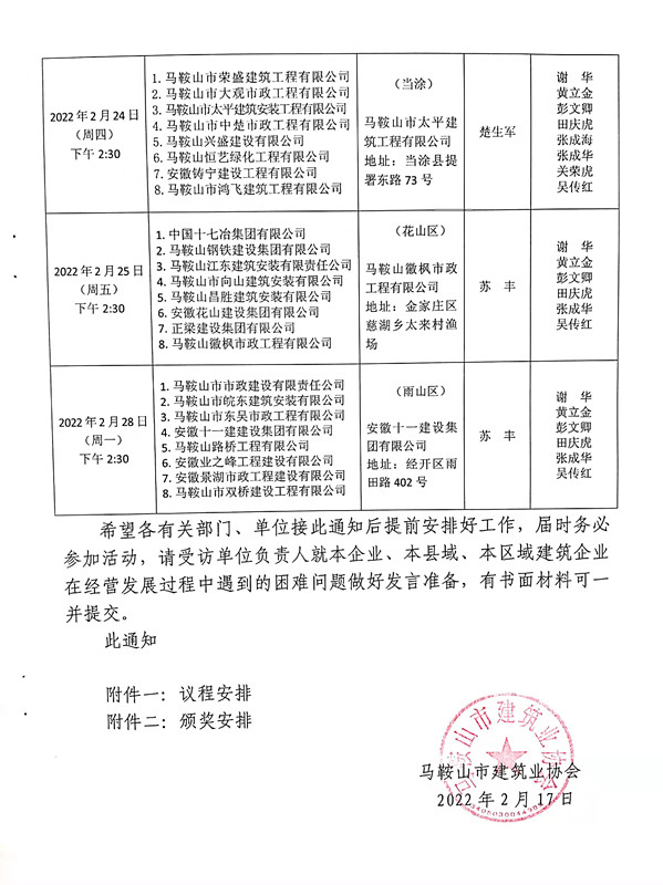 彩神(Vll)股份有限公司 - 追求健康一起成长