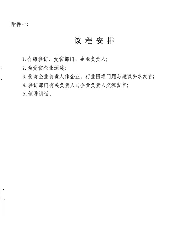 彩神(Vll)股份有限公司 - 追求健康一起成长