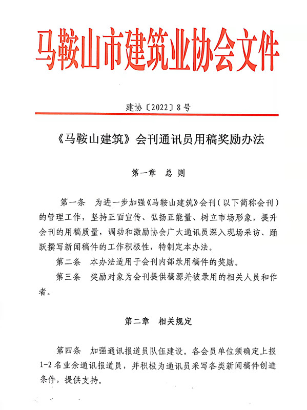 彩神(Vll)股份有限公司 - 追求健康一起成长