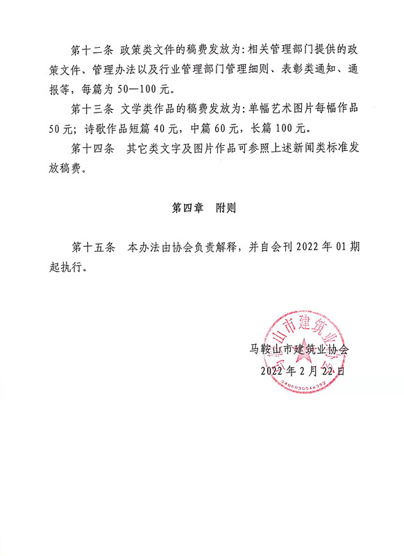 彩神(Vll)股份有限公司 - 追求健康一起成长