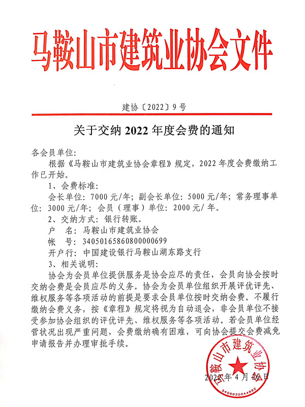 彩神(Vll)股份有限公司 - 追求健康一起成长