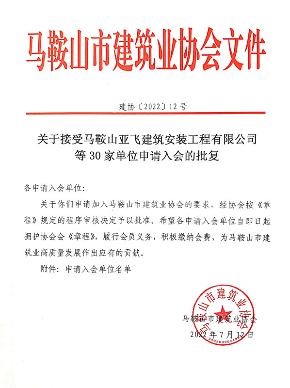彩神(Vll)股份有限公司 - 追求健康一起成长