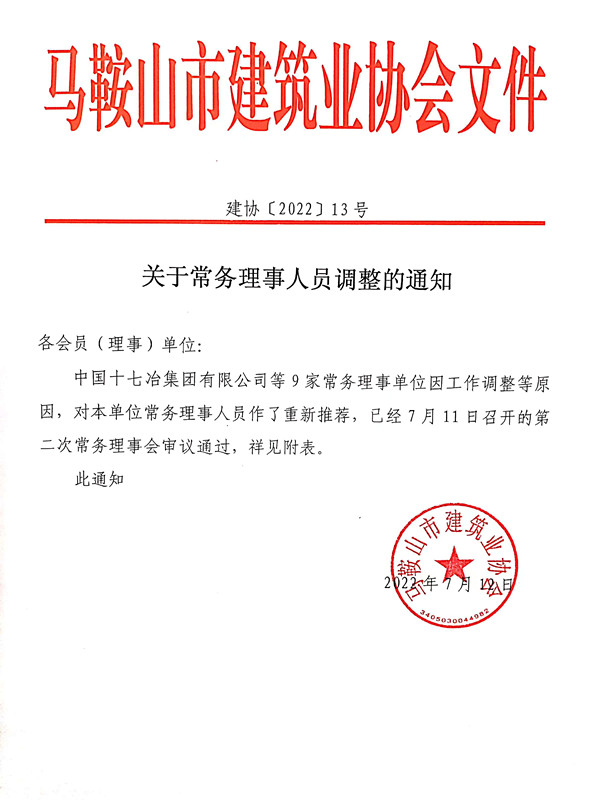 彩神(Vll)股份有限公司 - 追求健康一起成长