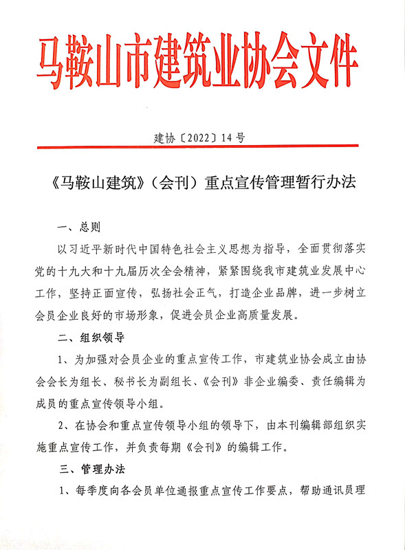 彩神(Vll)股份有限公司 - 追求健康一起成长