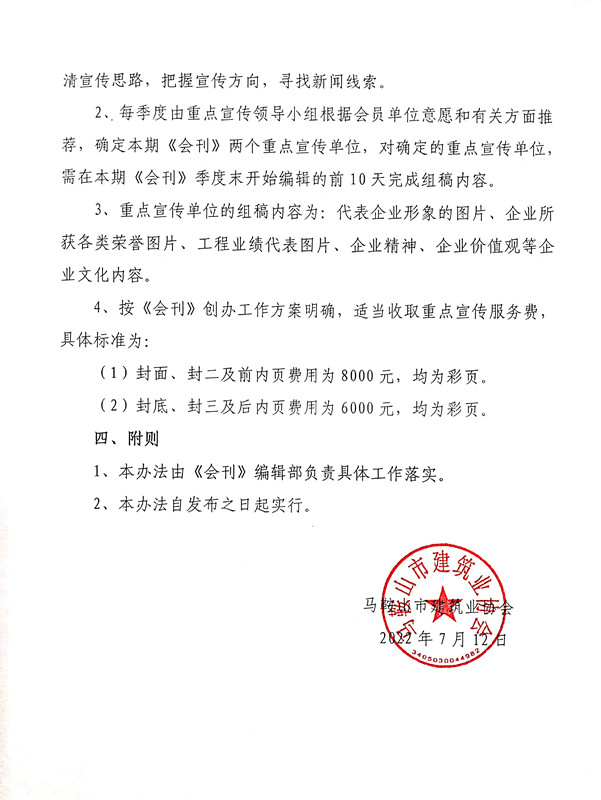 彩神(Vll)股份有限公司 - 追求健康一起成长